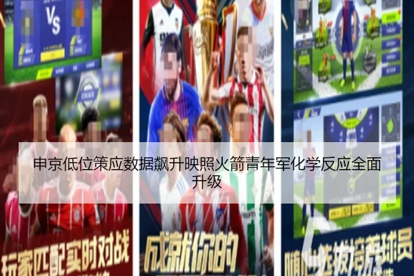 申京低位策应数据飙升映照火箭青年军化学反应全面升级